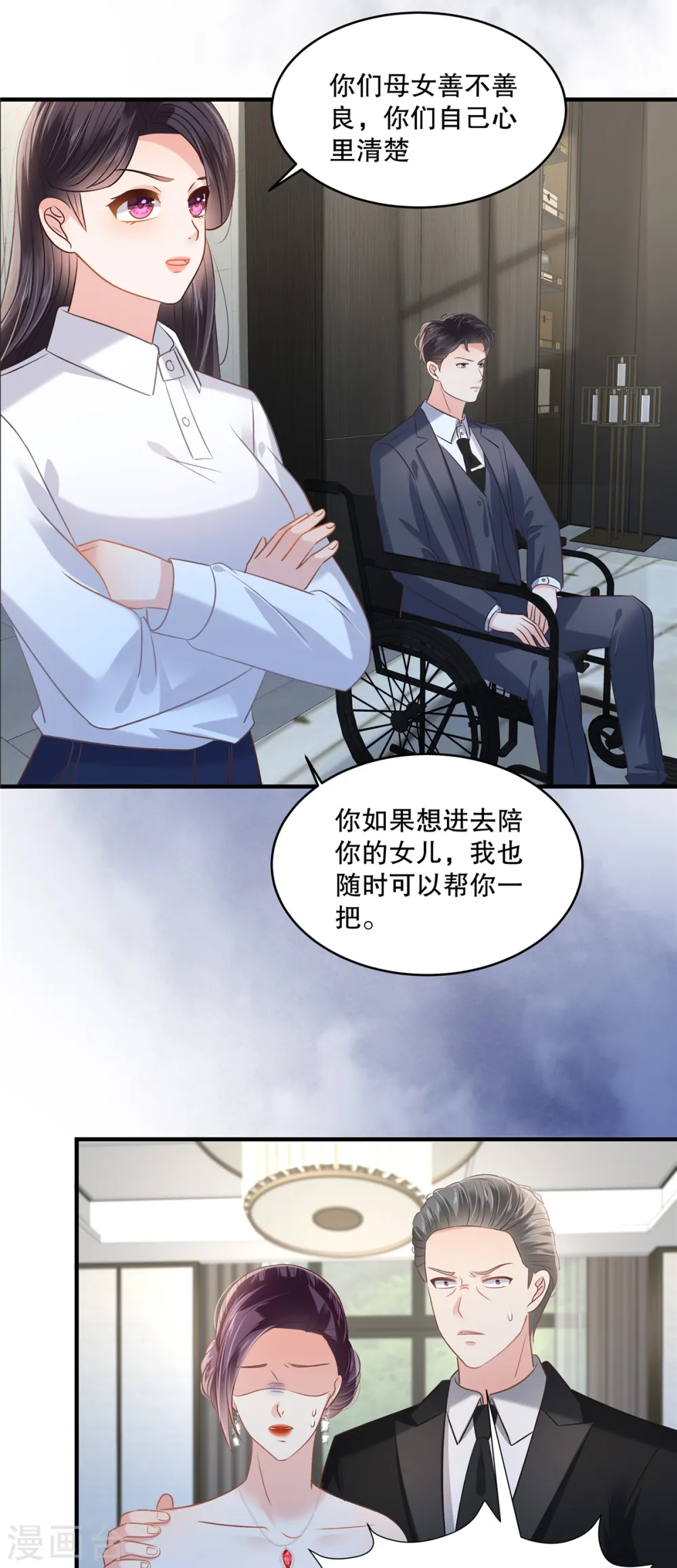 第280话 就是这个神秘人15
