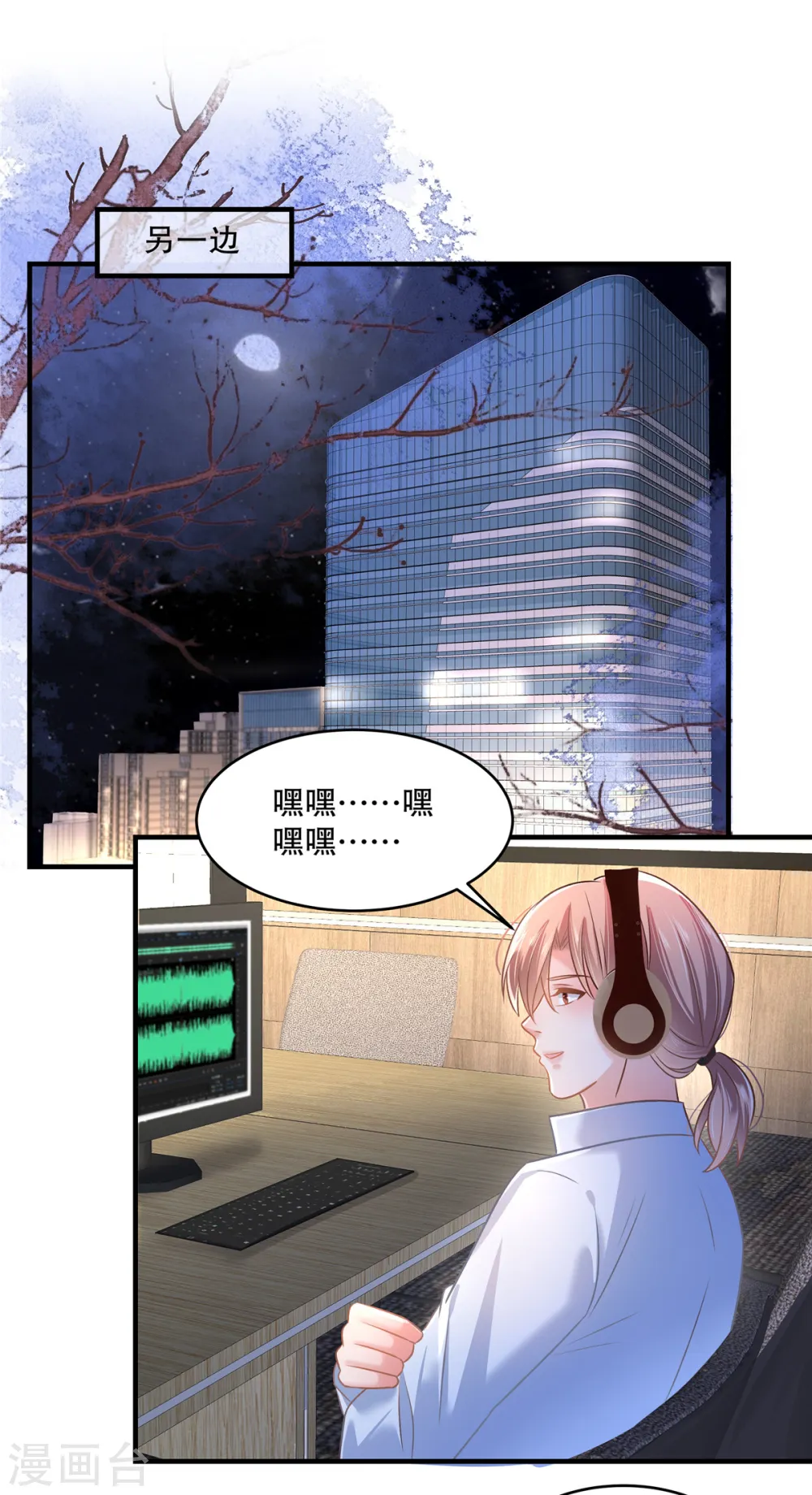 第294话 这声音是……14