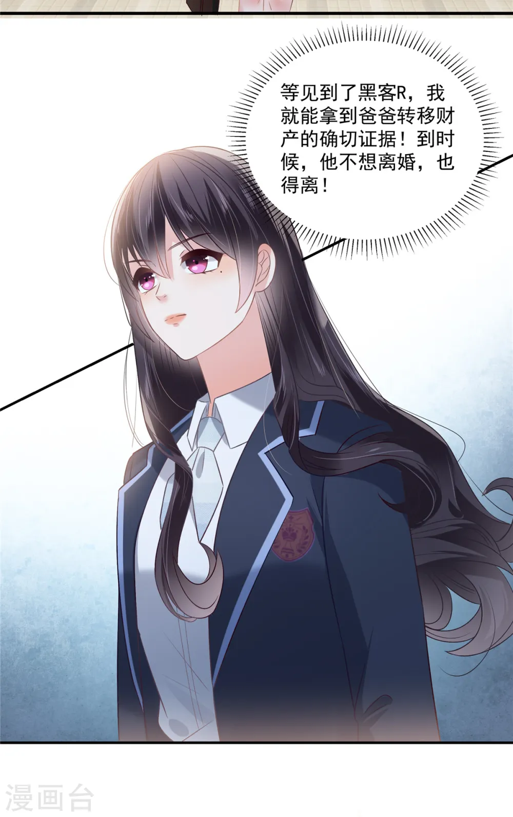 第224话 去接她放学19