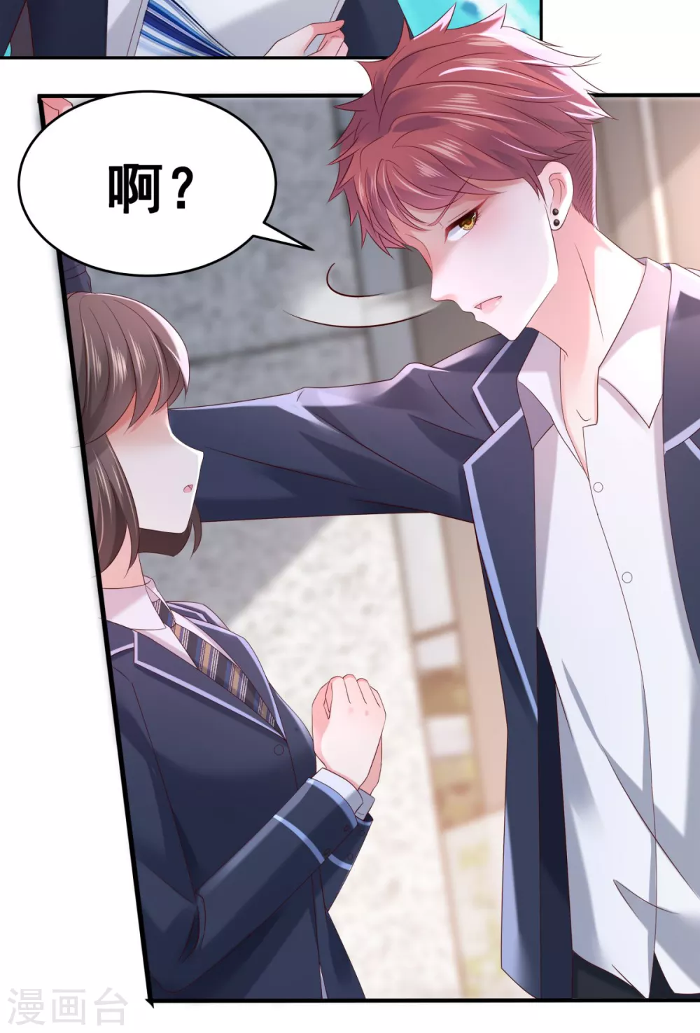 第33话 她，想融入班级25