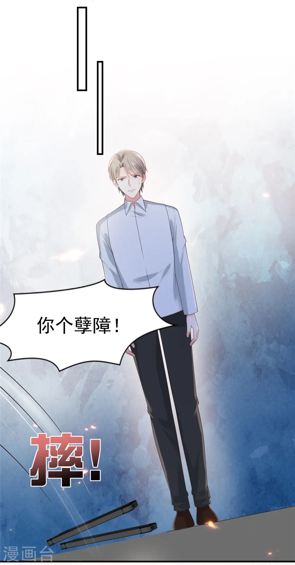 第145话 到我这来3