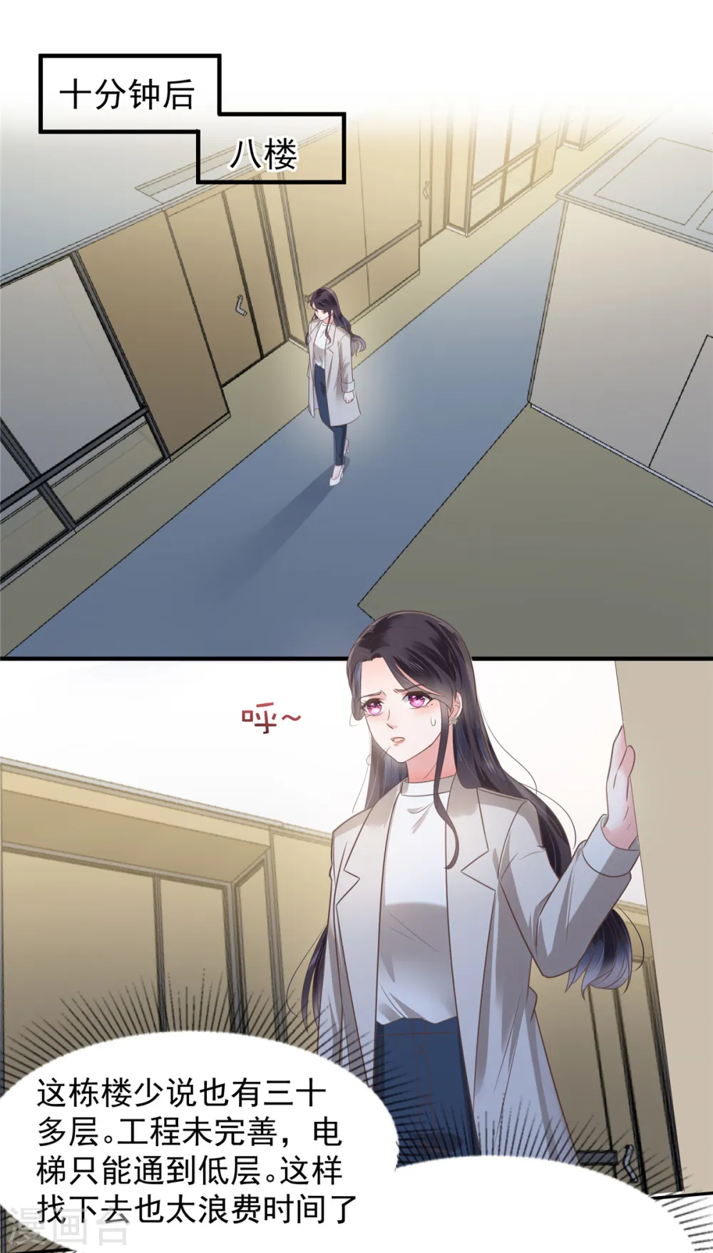 第168话 不允许你有事！6