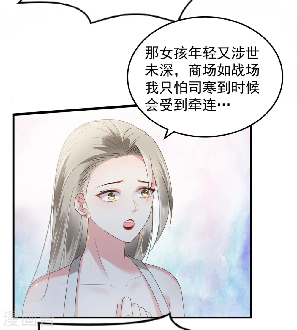 第181话 一条信息也没回5