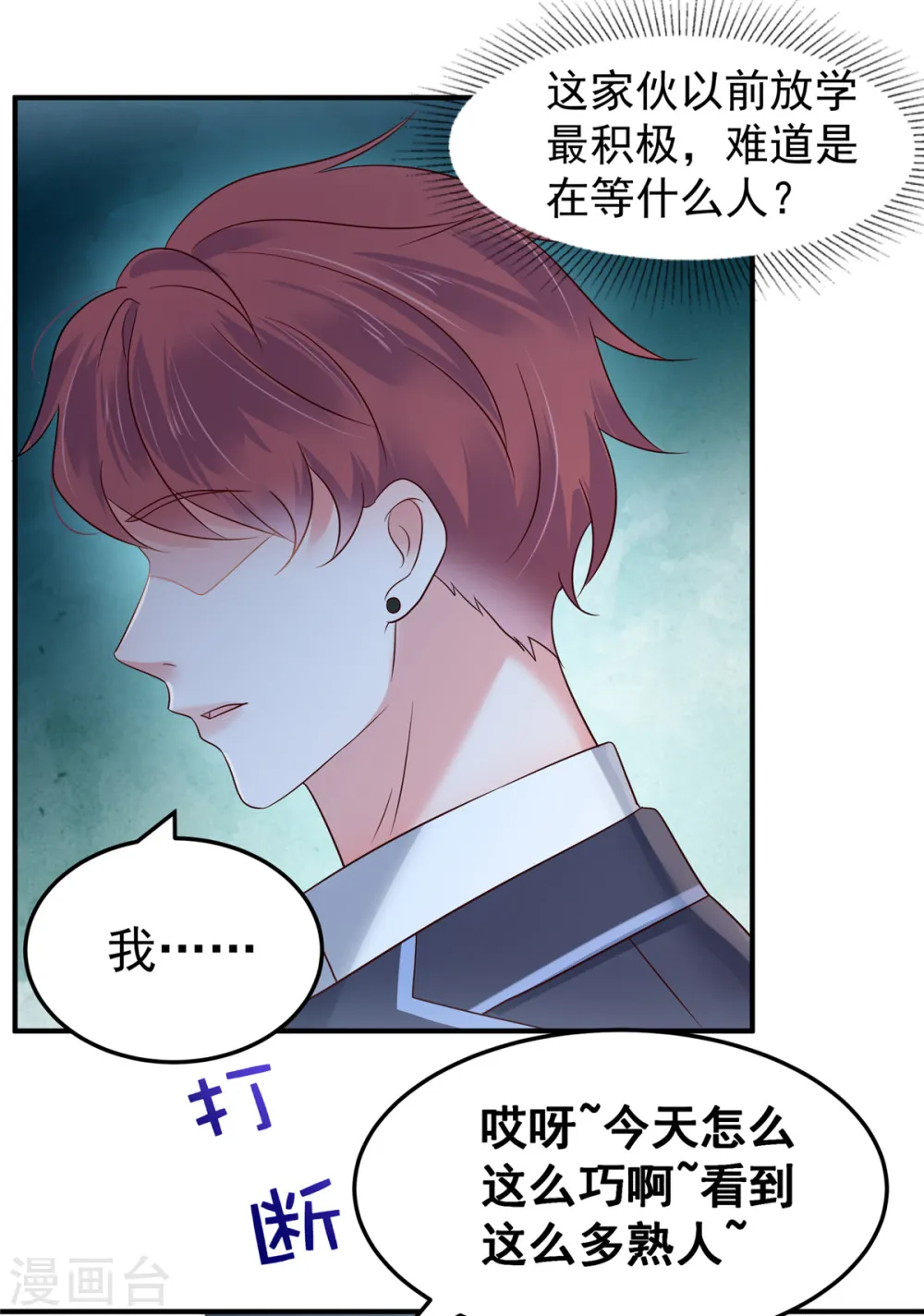 第177话 有种不安感15