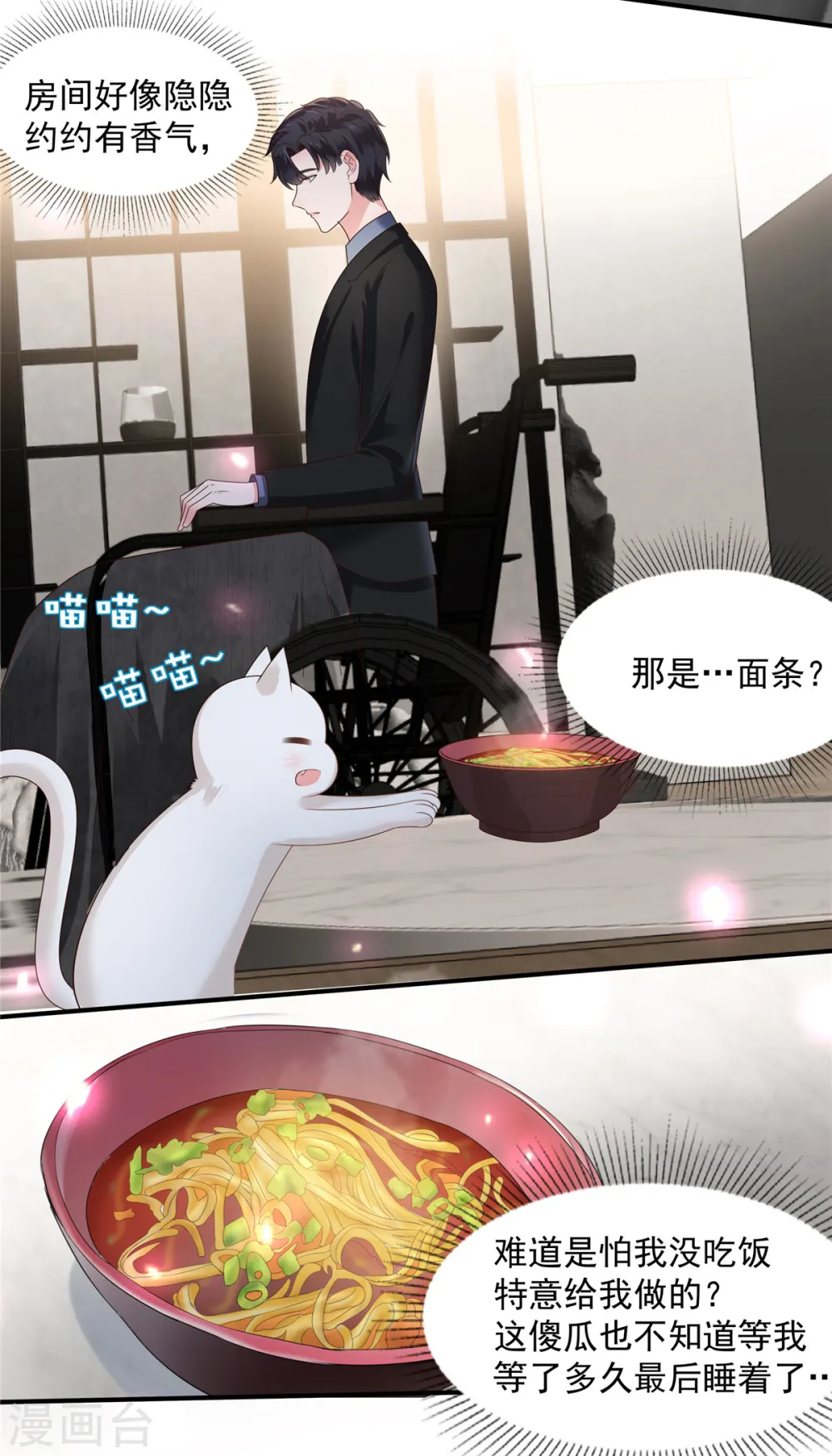 第162话 帮我个忙如何？4