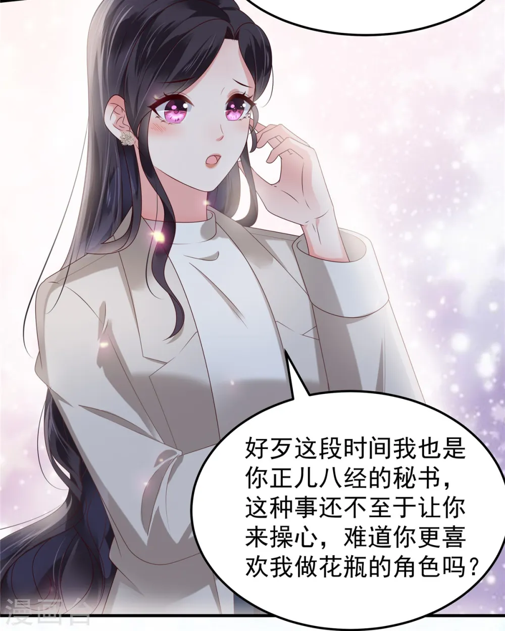 第167话 “死无对证”16