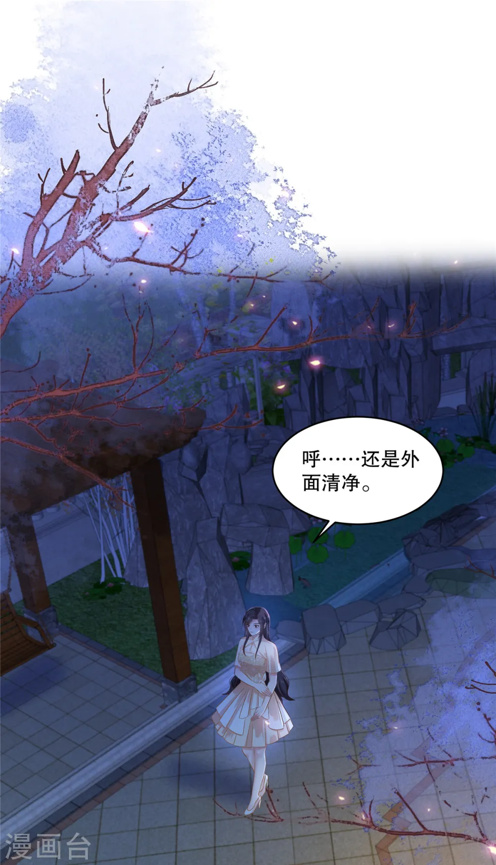 第292话 只要把云小姐带过去5