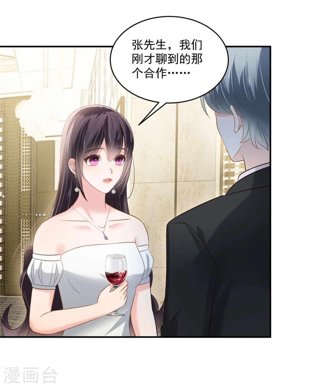 第259话 我姐姐不是那样的人9