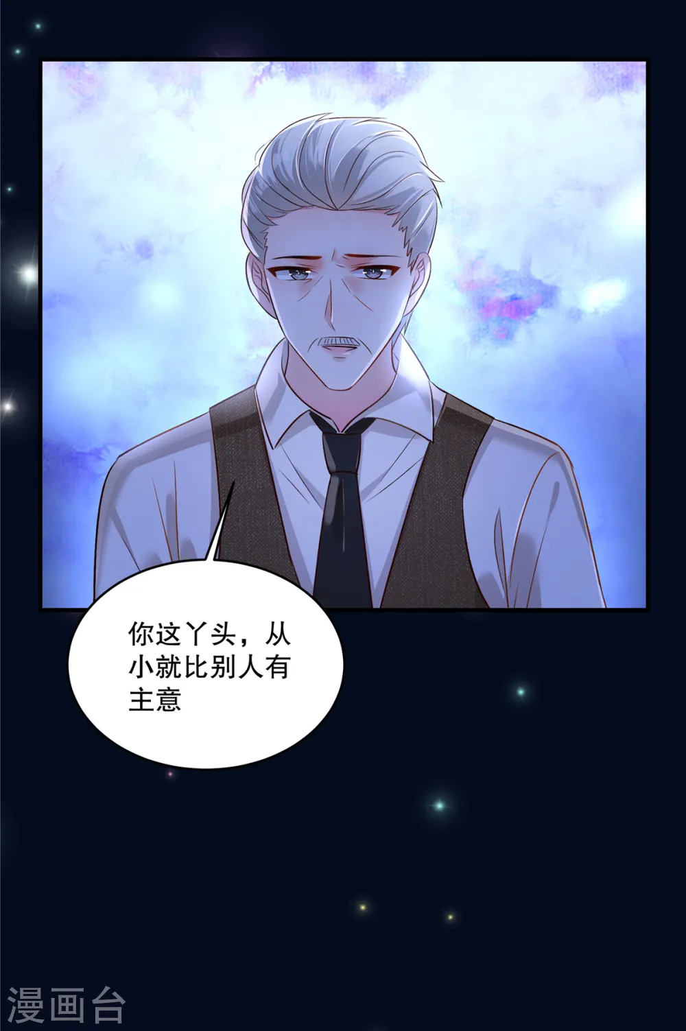 第317话 一定要注意安全17
