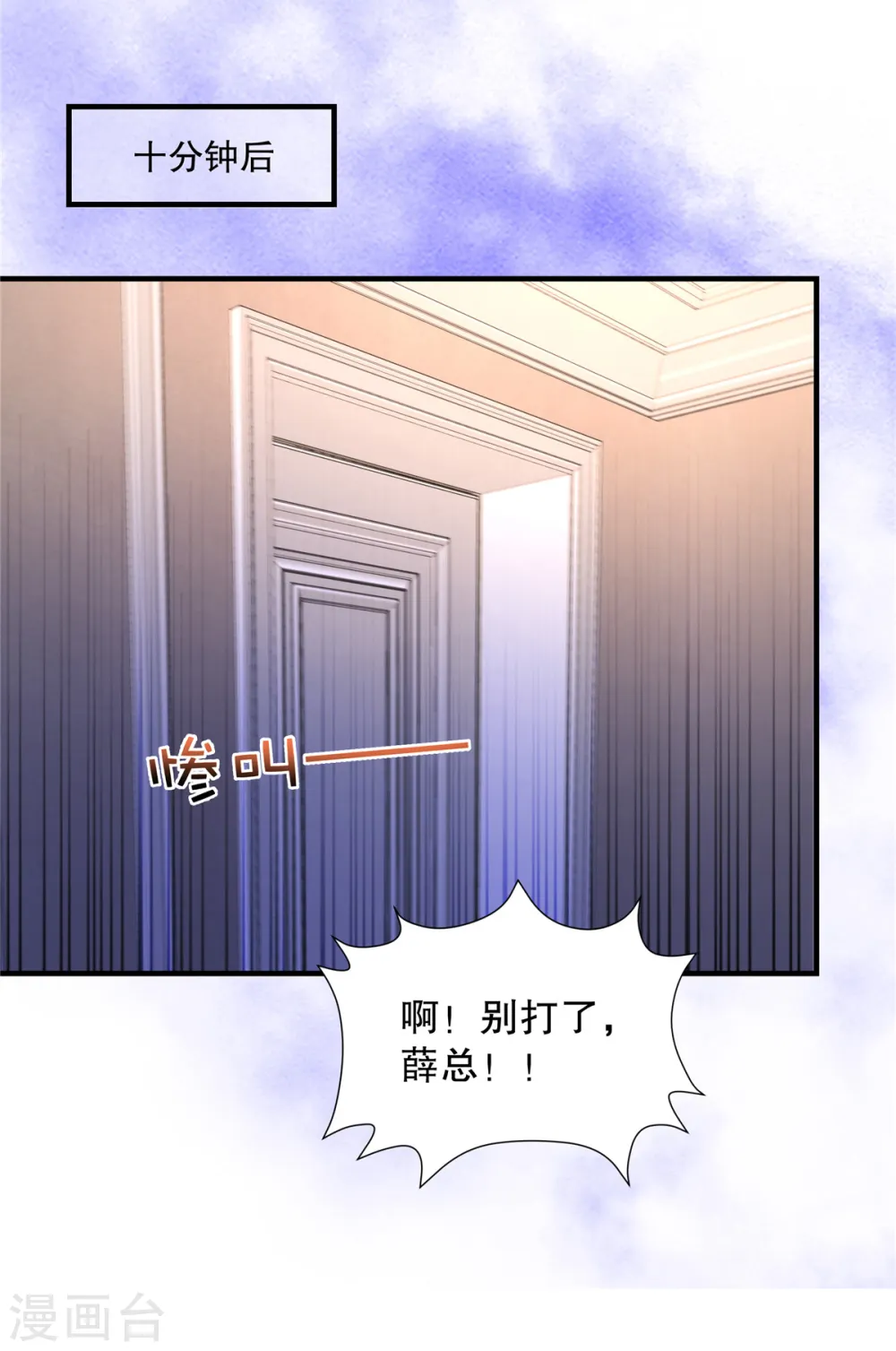 第294话 这声音是……13