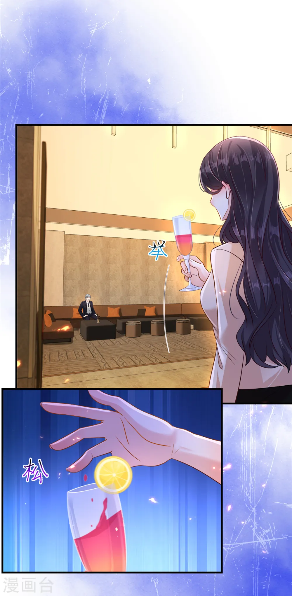第300话 这酒，我先收下了！12