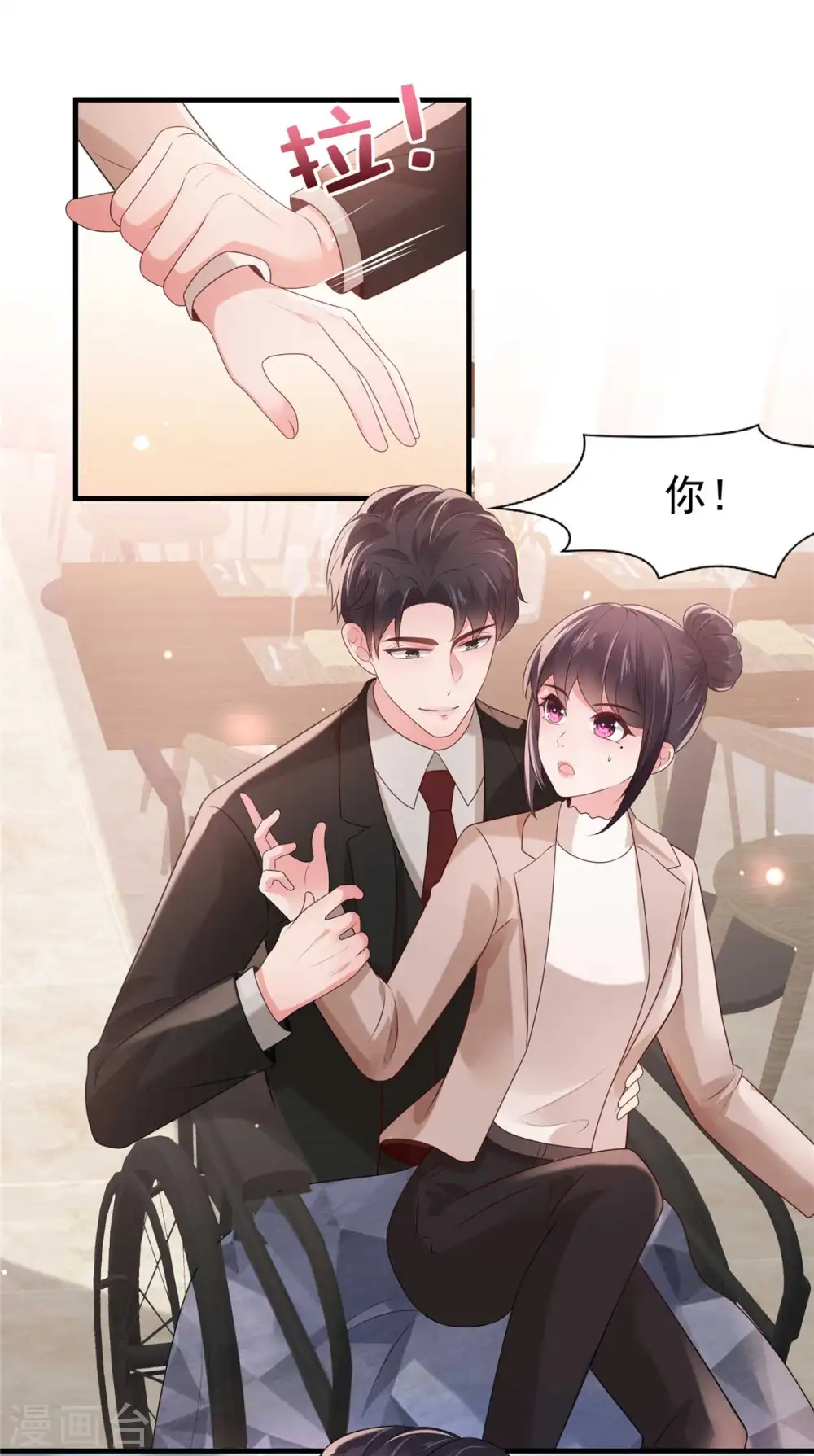 第72话 喂我吃5