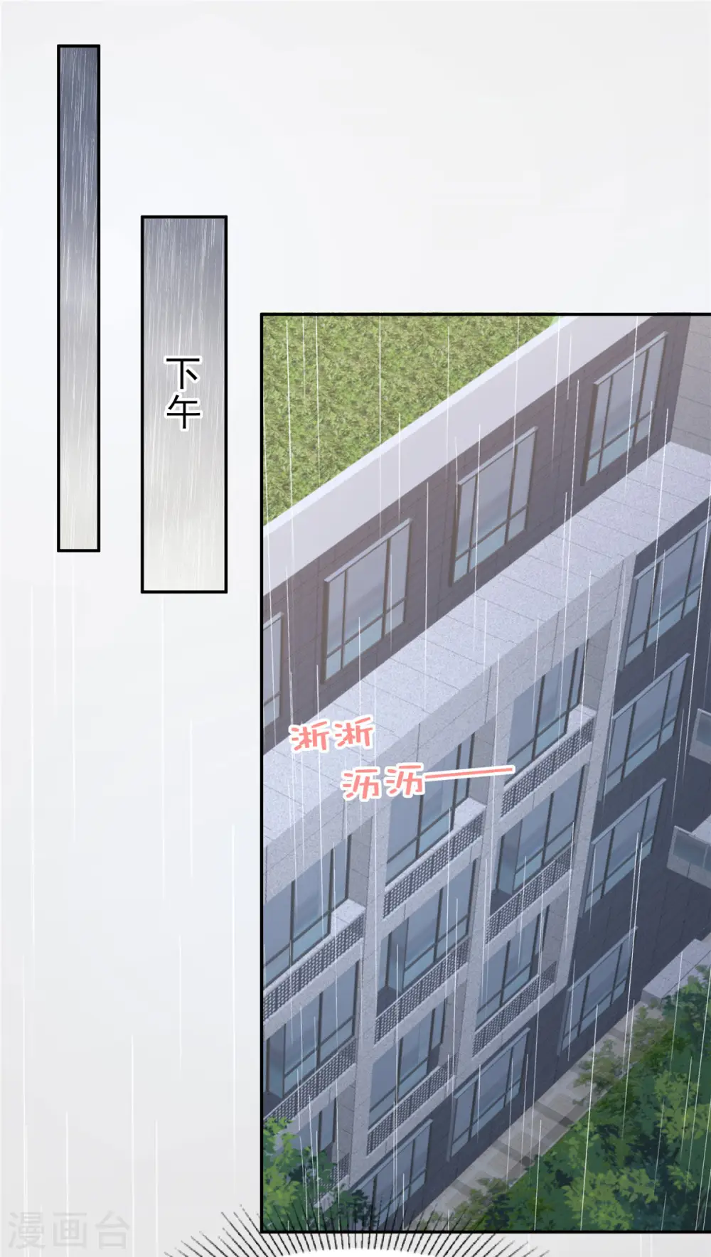 第34话 给你三分钟8