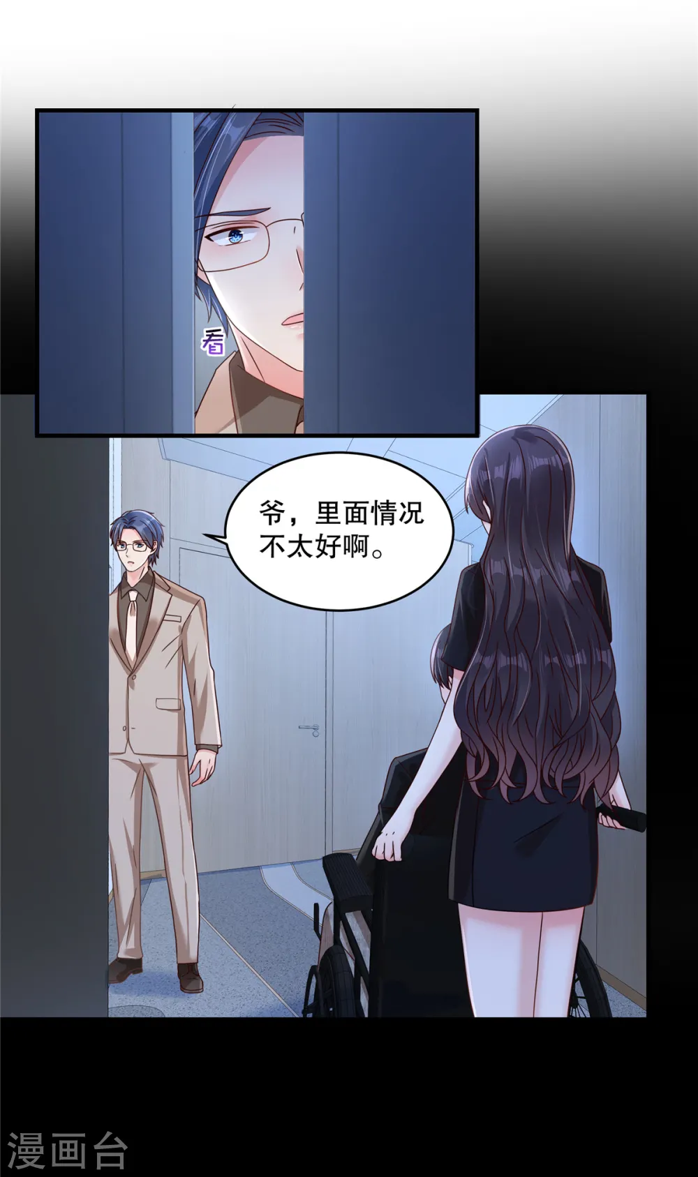 第304话 这用不用叫医生？9