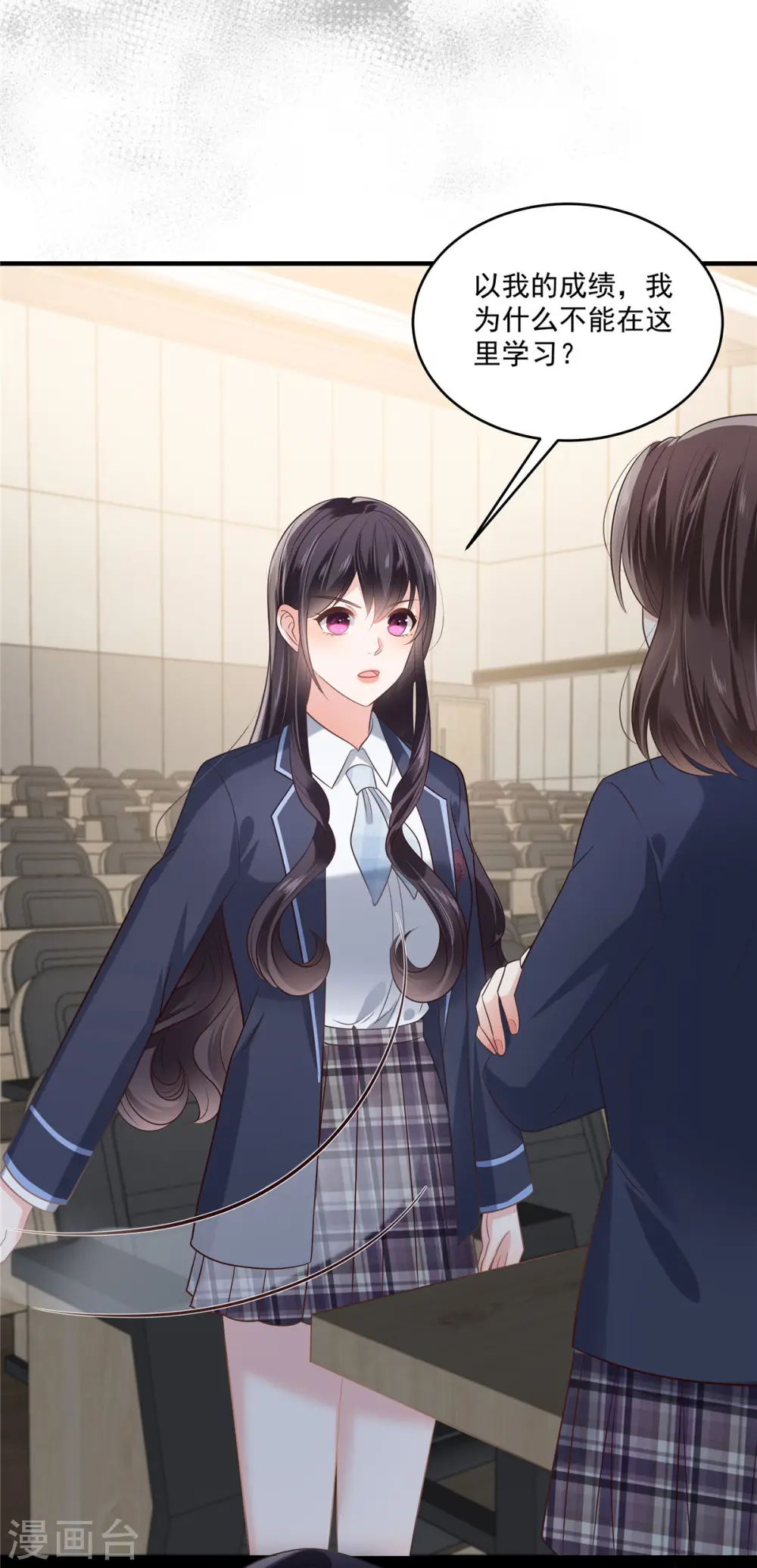 第229话 蝴蝶效应？12