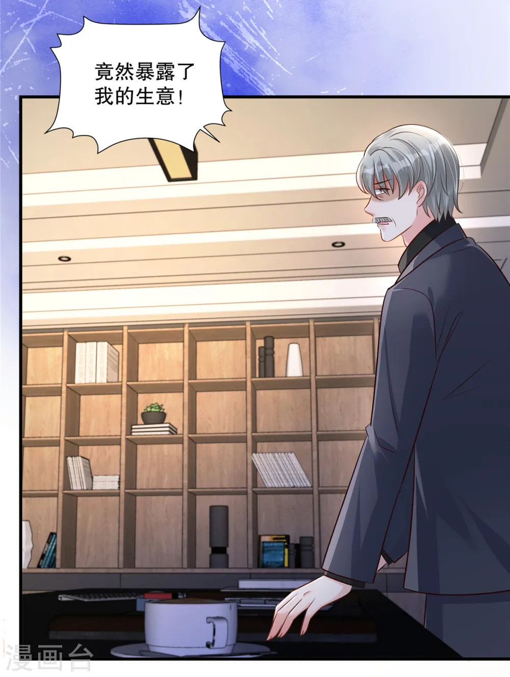 第318话 我要见她！11