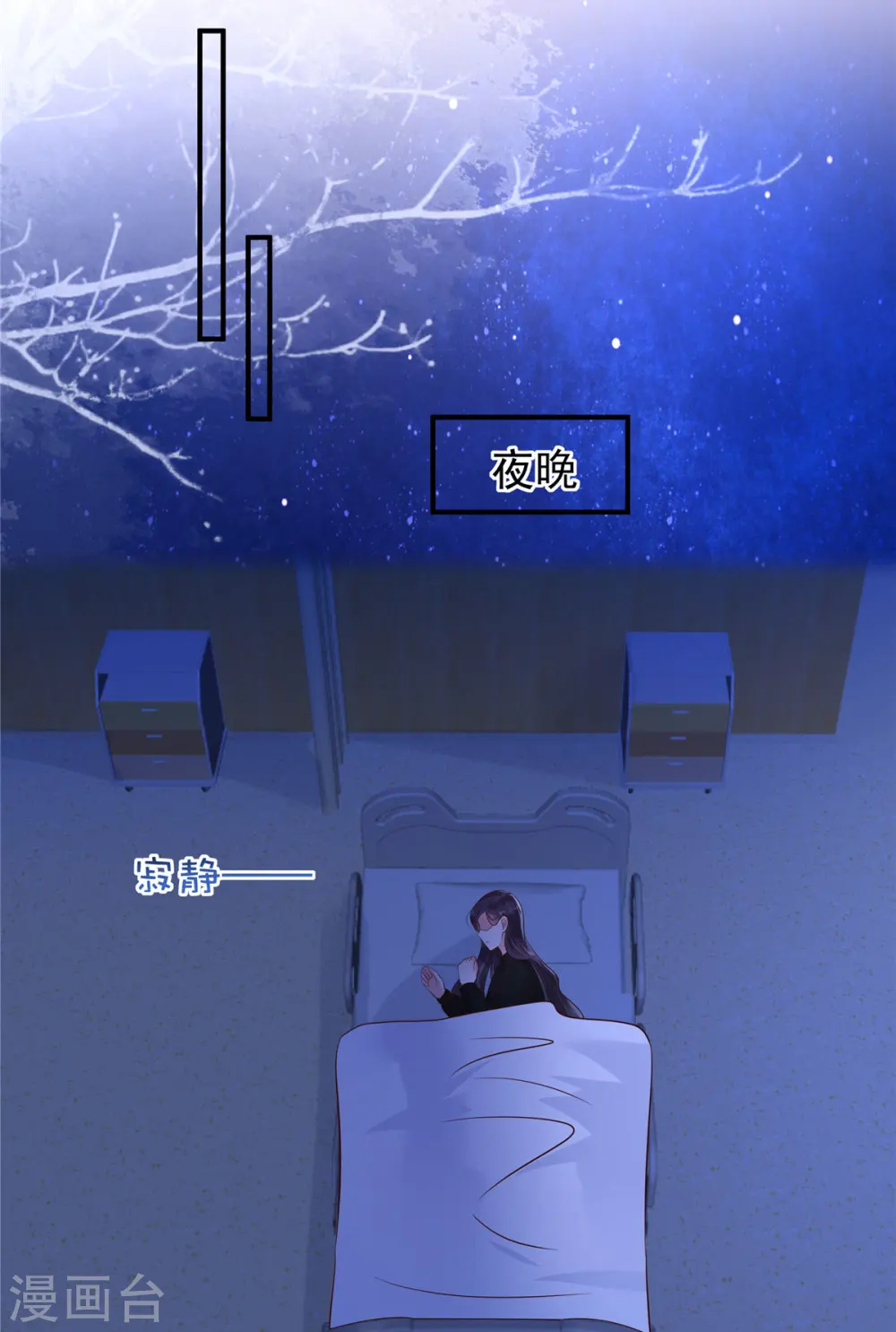 第127话 更害怕你讨厌我4
