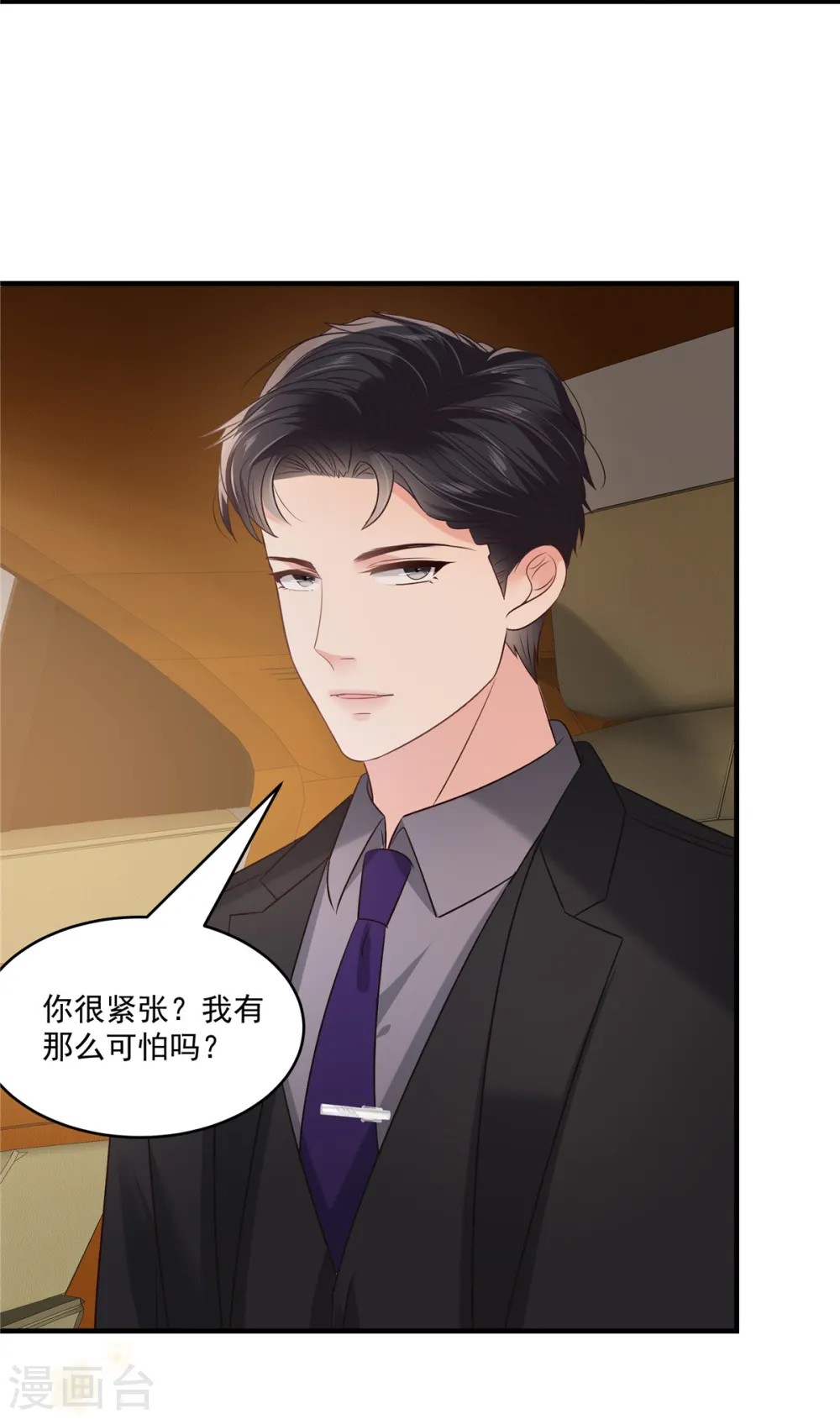 第225话 为了你重新活过来10