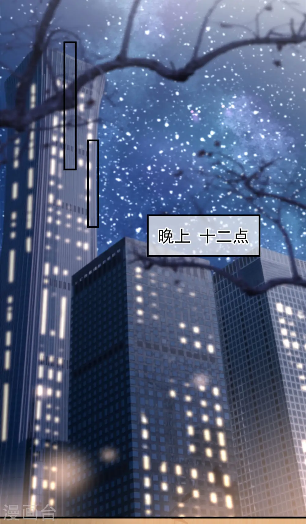 第113话 “最后的死亡”11