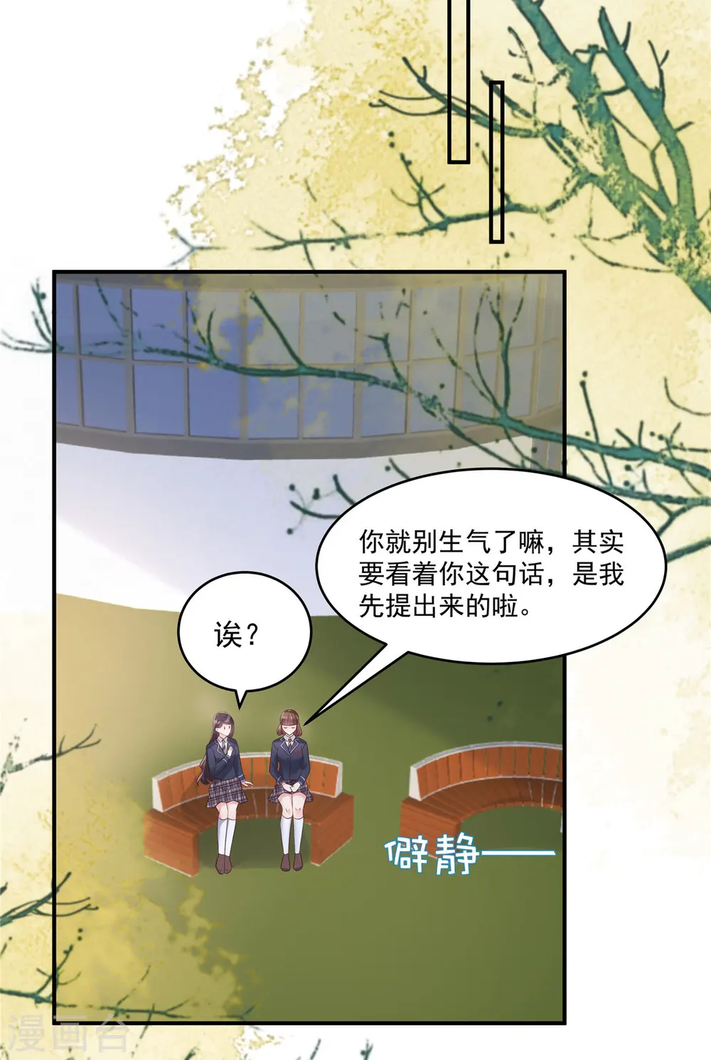 第128话 心痛的感觉5