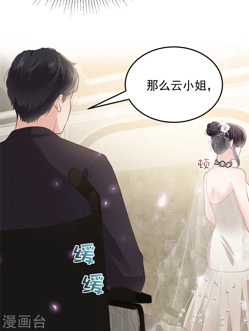第214话 还想否认？！7