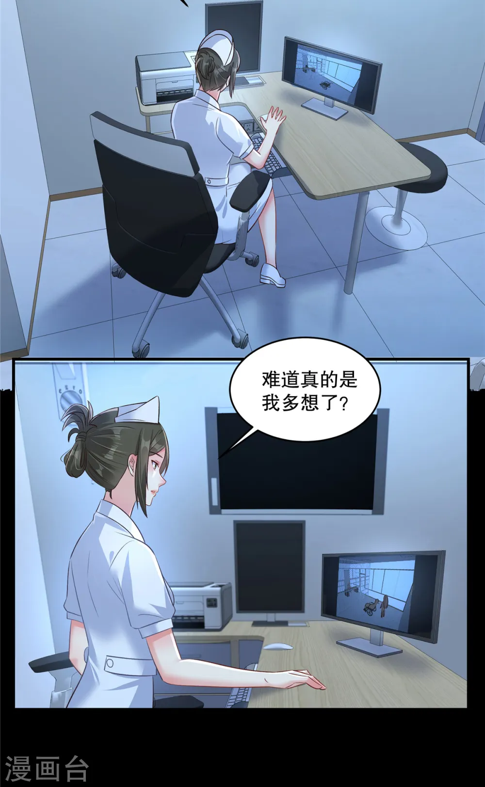 第304话 这用不用叫医生？22