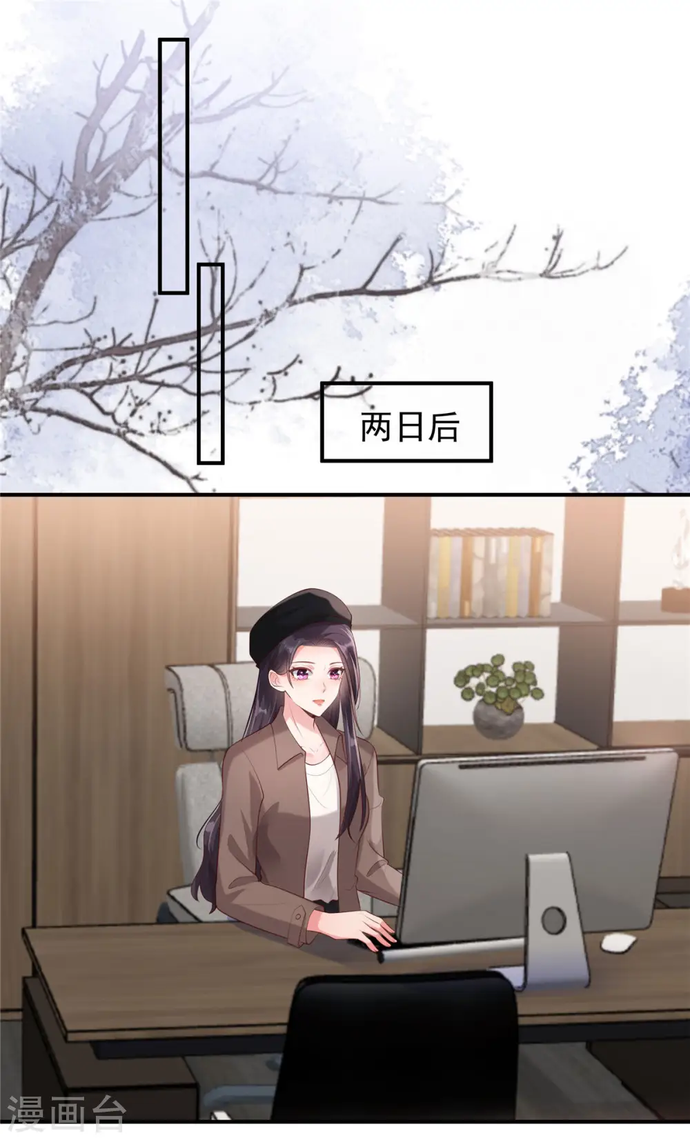 第92话 给林泽父母拜年14