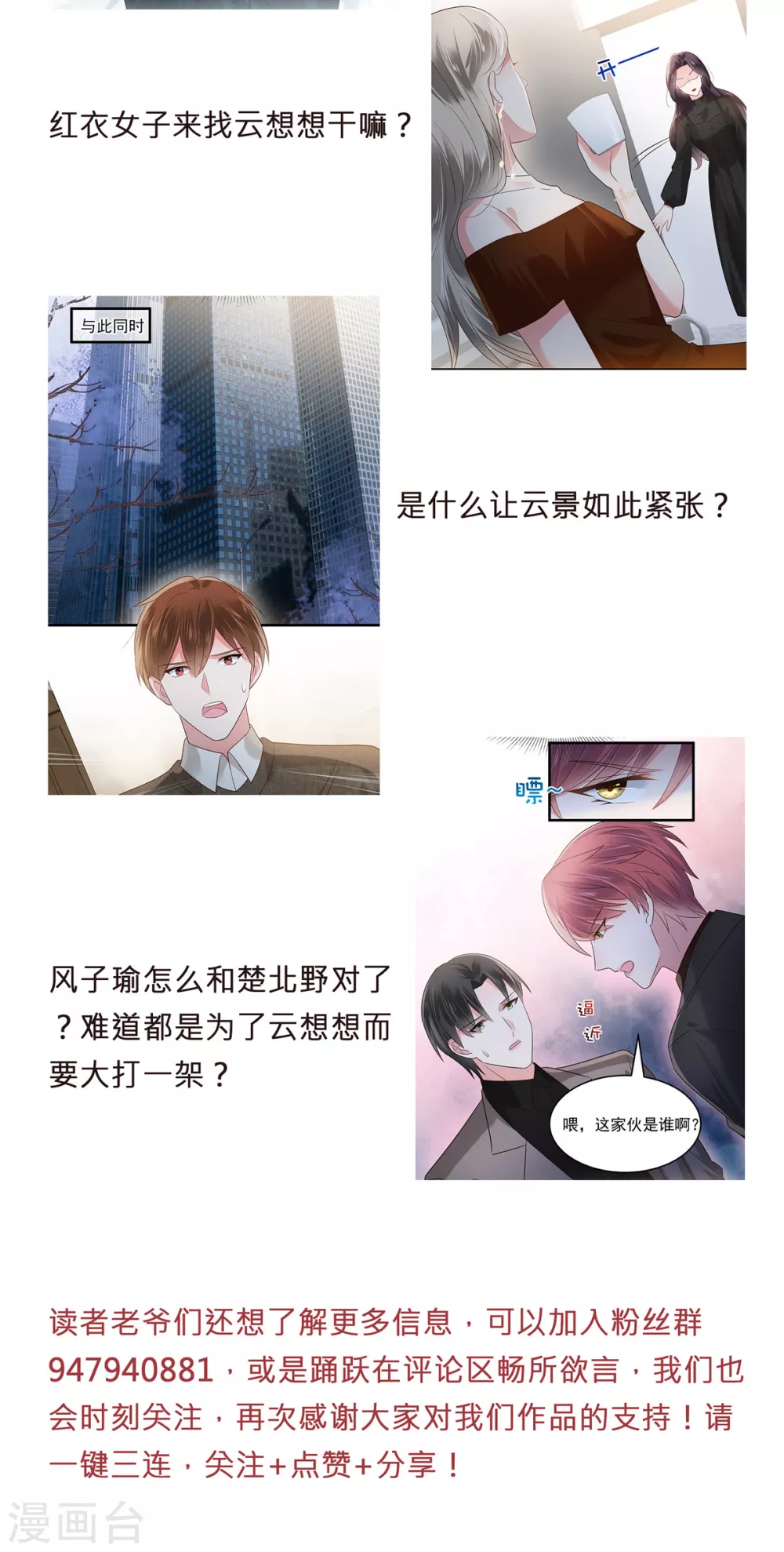 连更公告第二弹1