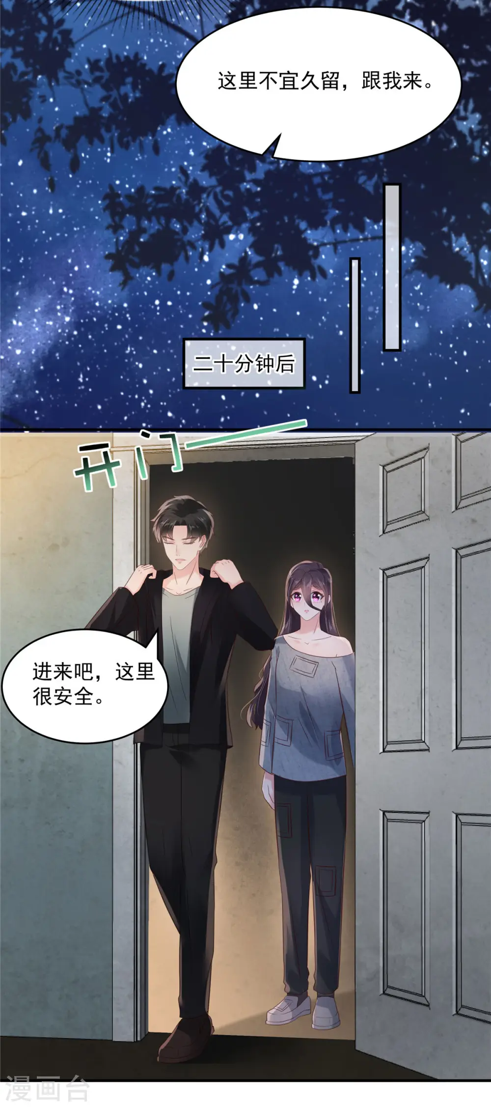第113话 “最后的死亡”5