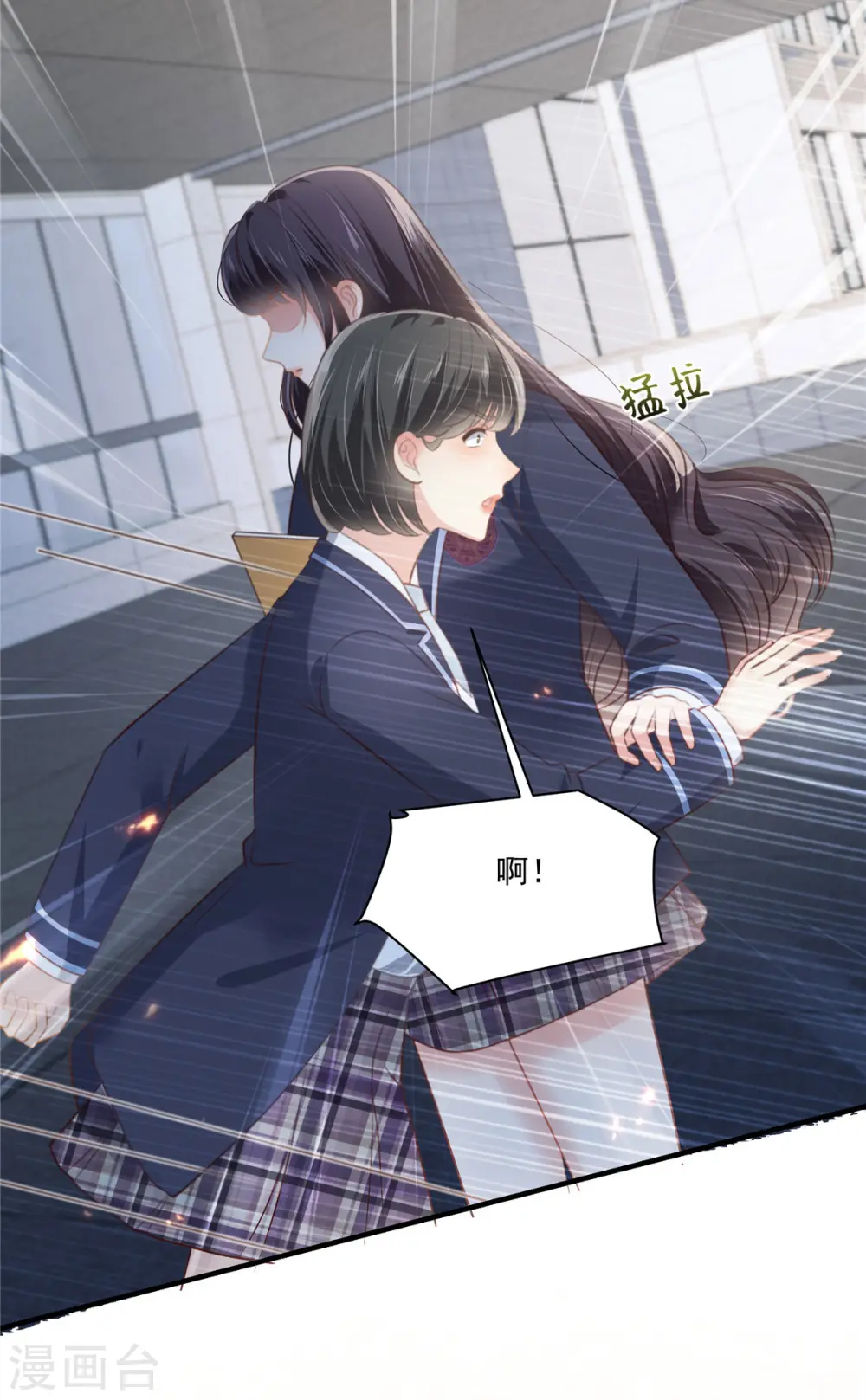 第230话 快去保护她9