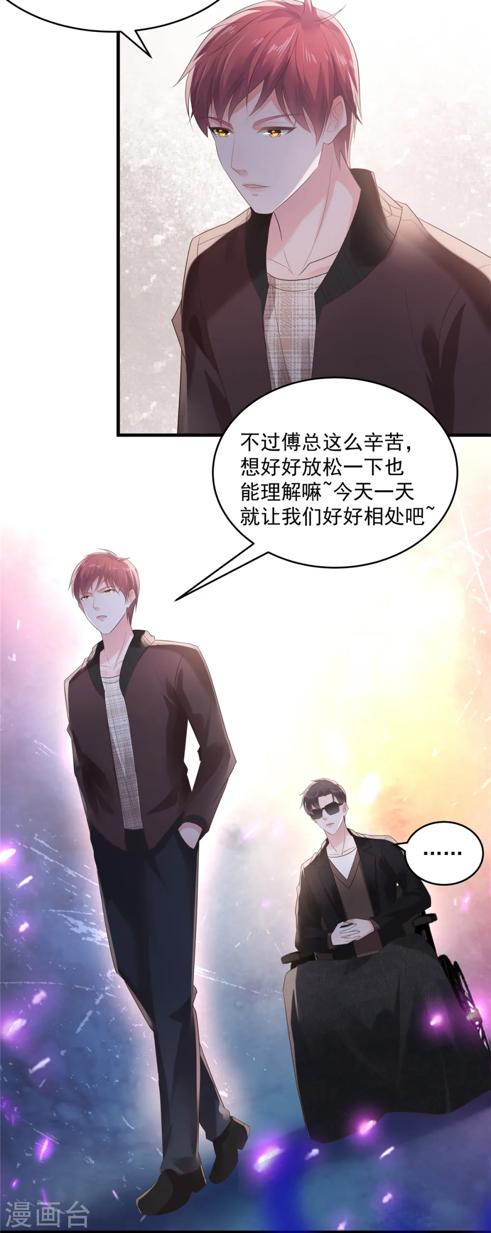 第103话 安排情敌见面15
