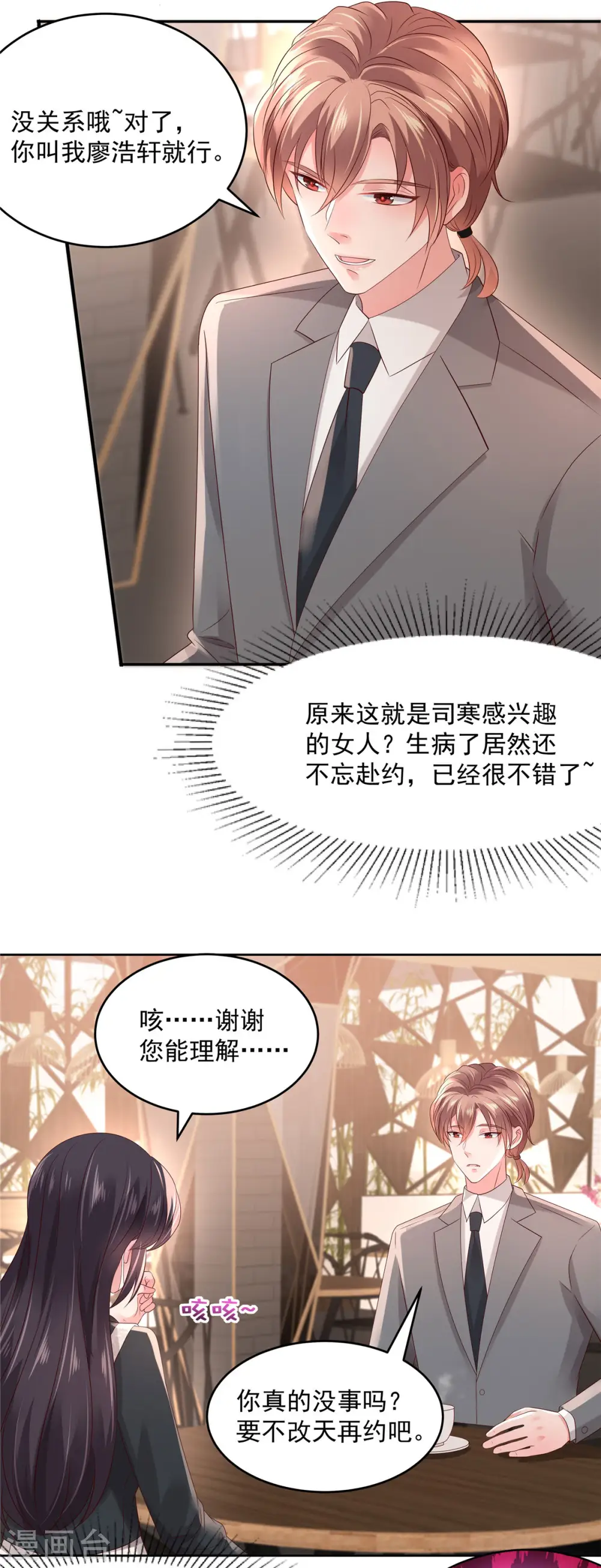 第40话 一百元14