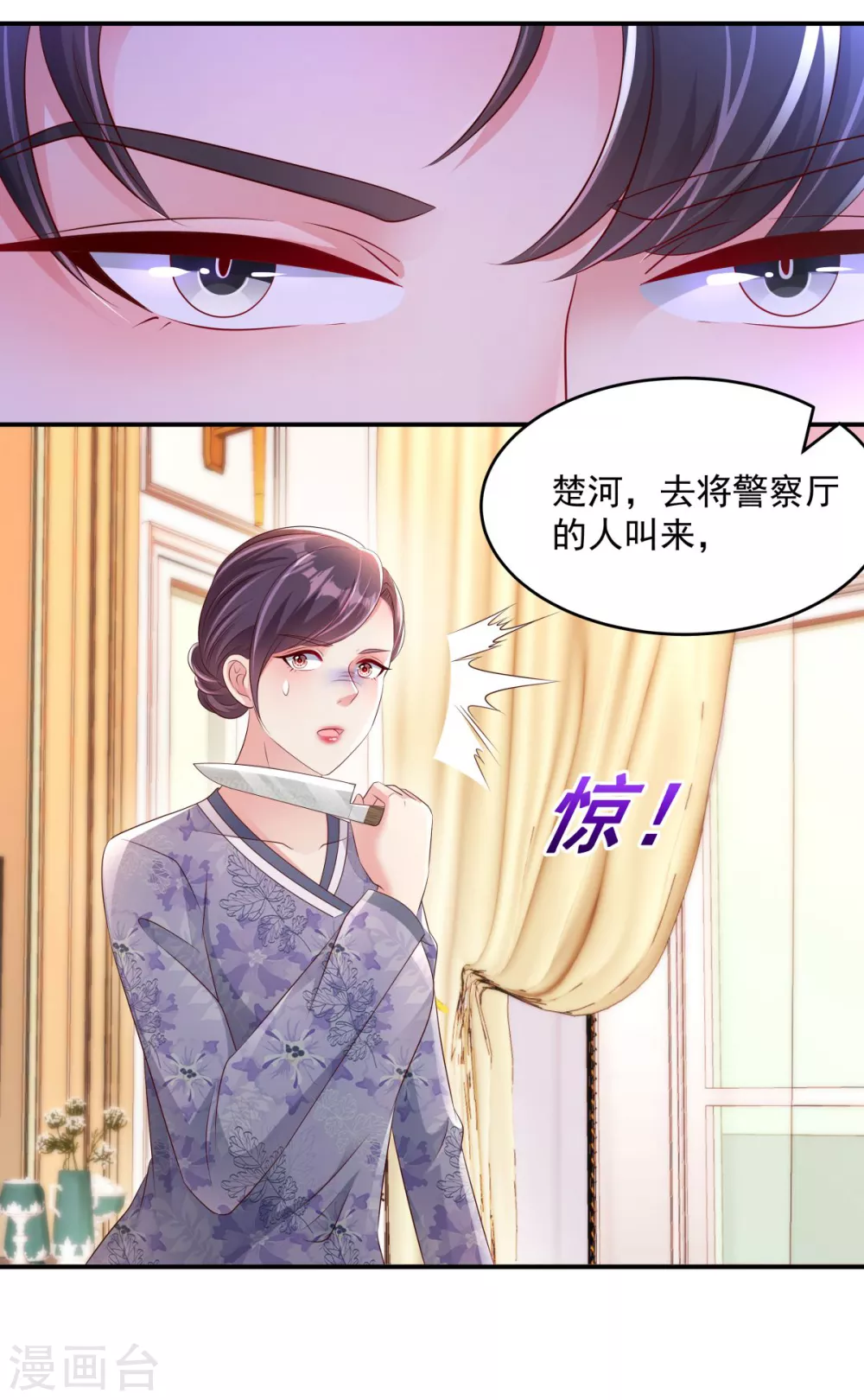 第5话 一场闹剧13