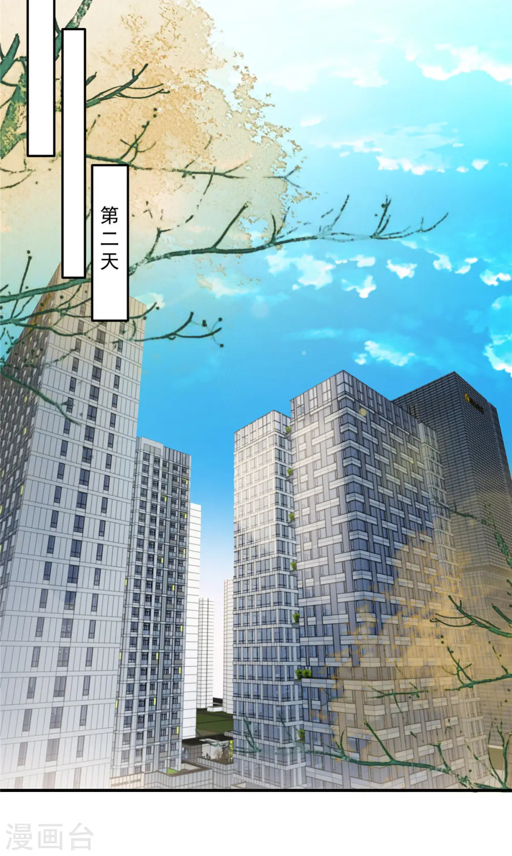 第229话 蝴蝶效应？5