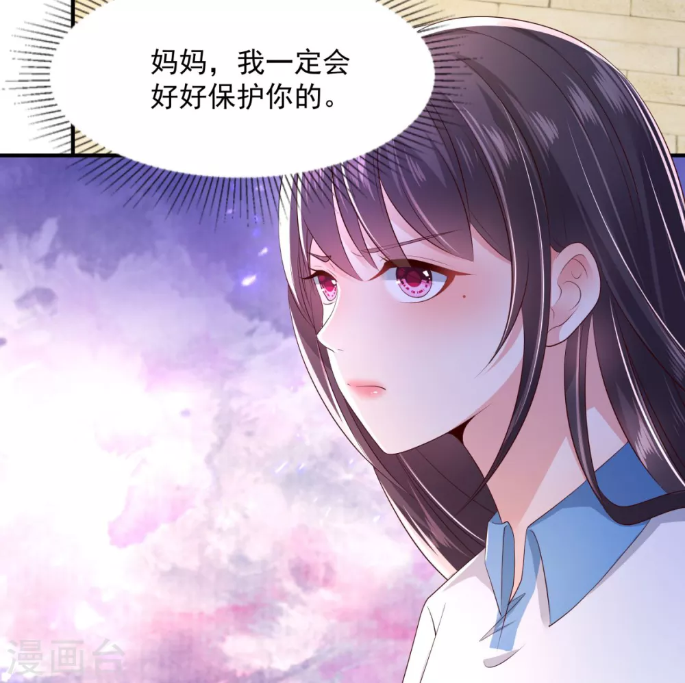 第11话 湖边钓鱼的男人8