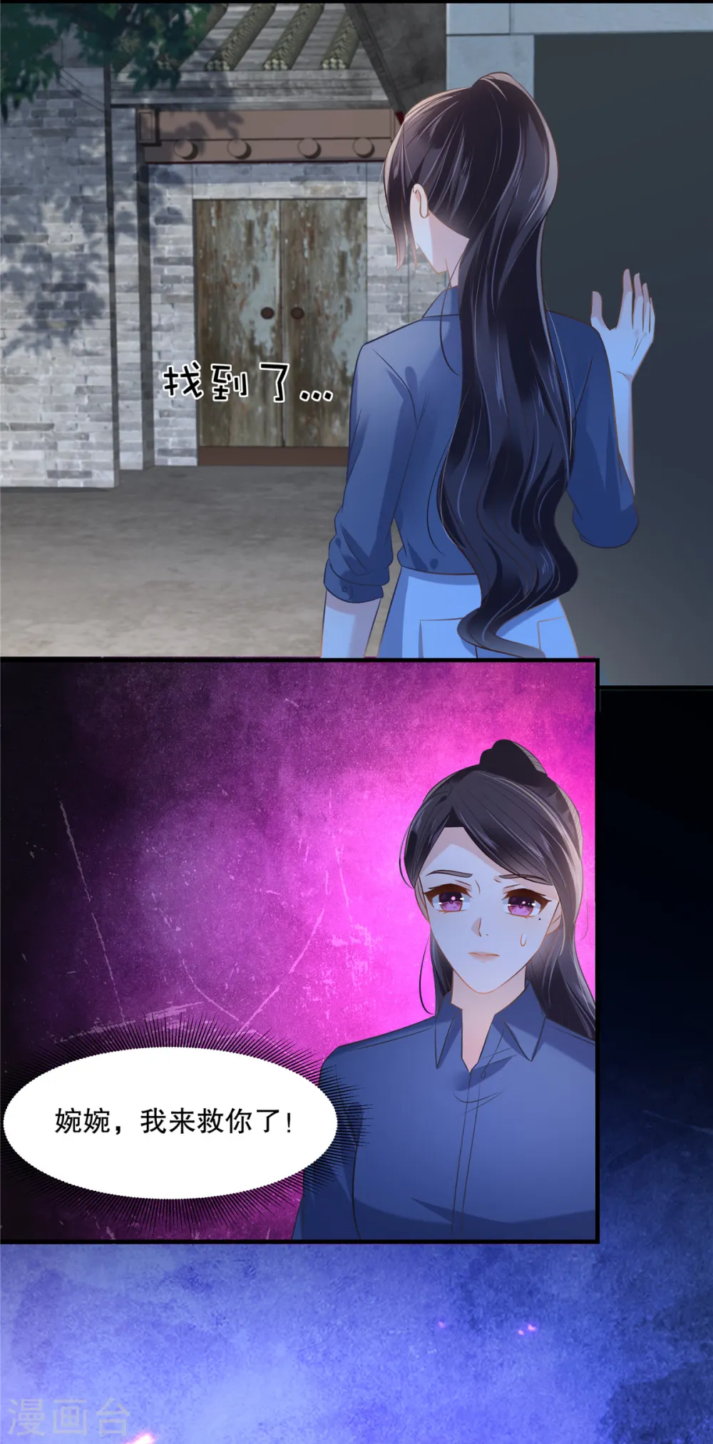 第271话 先想办法解开绳子12