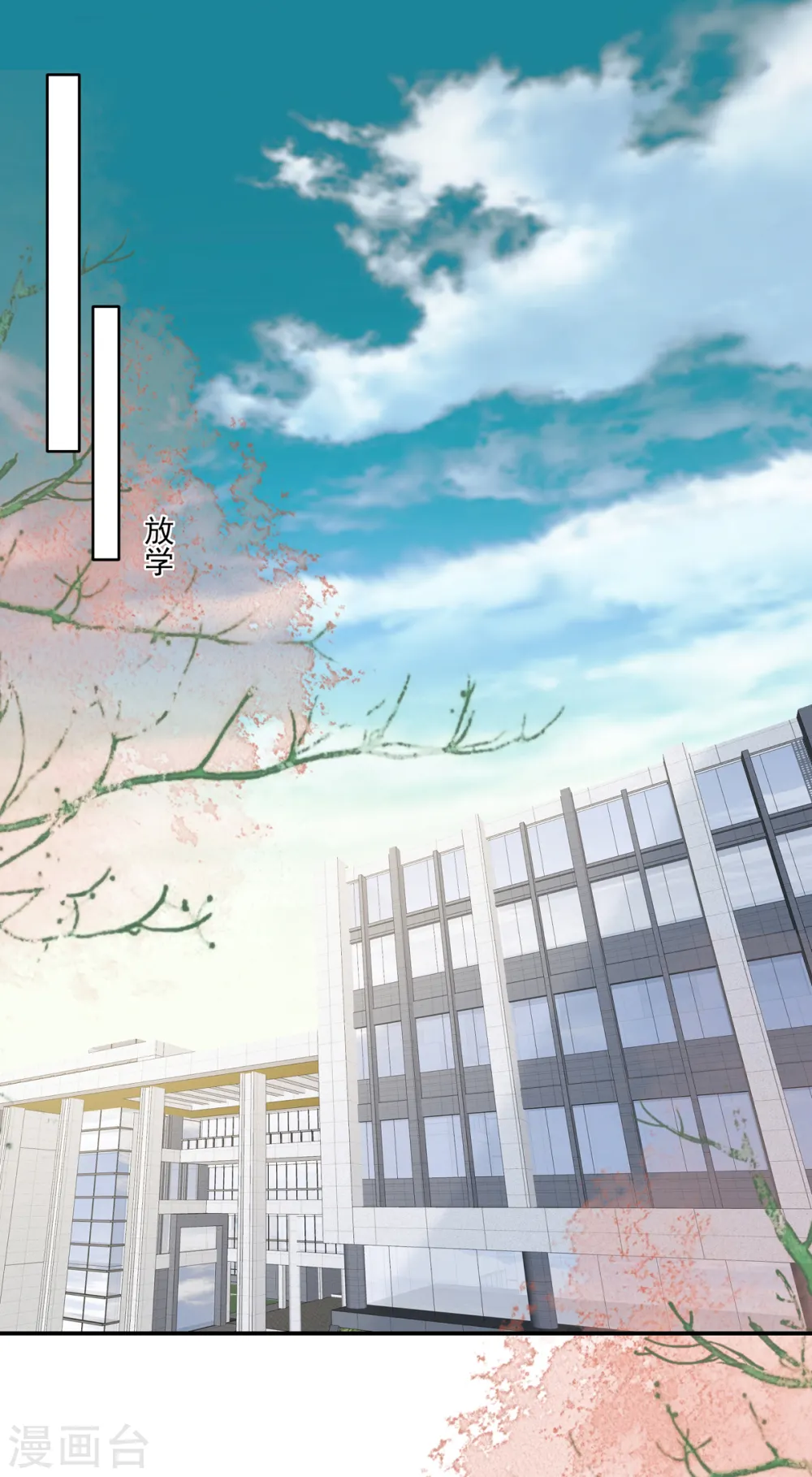 第235话 一点都不困扰8