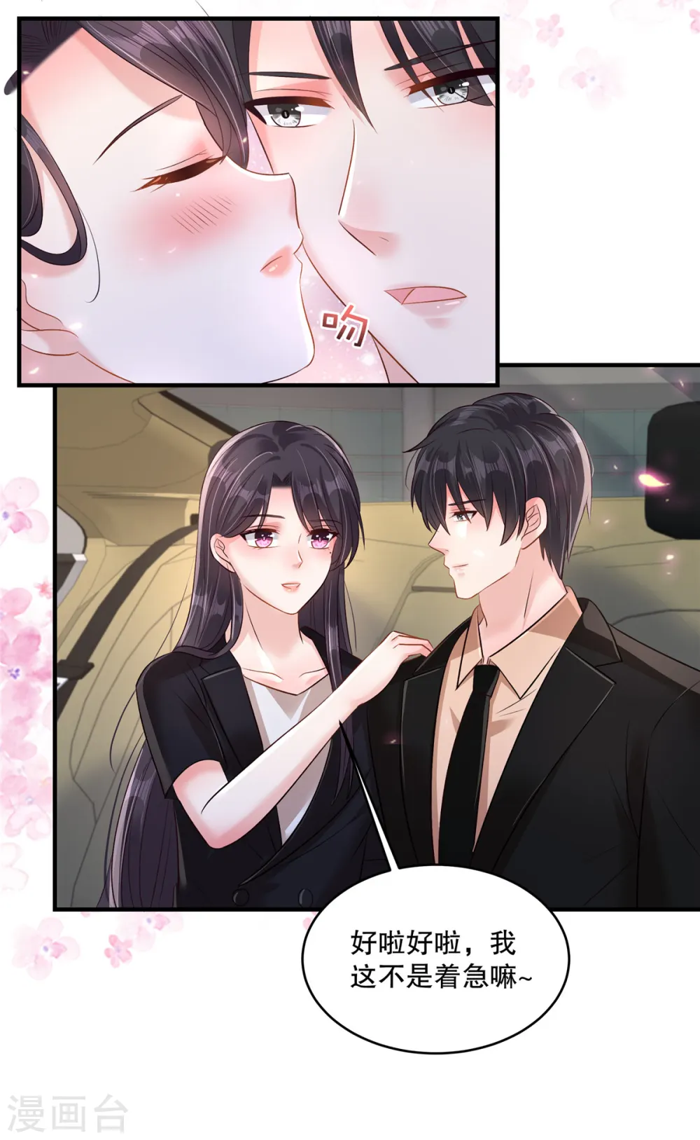 第302话 这个样子肯定有问题5