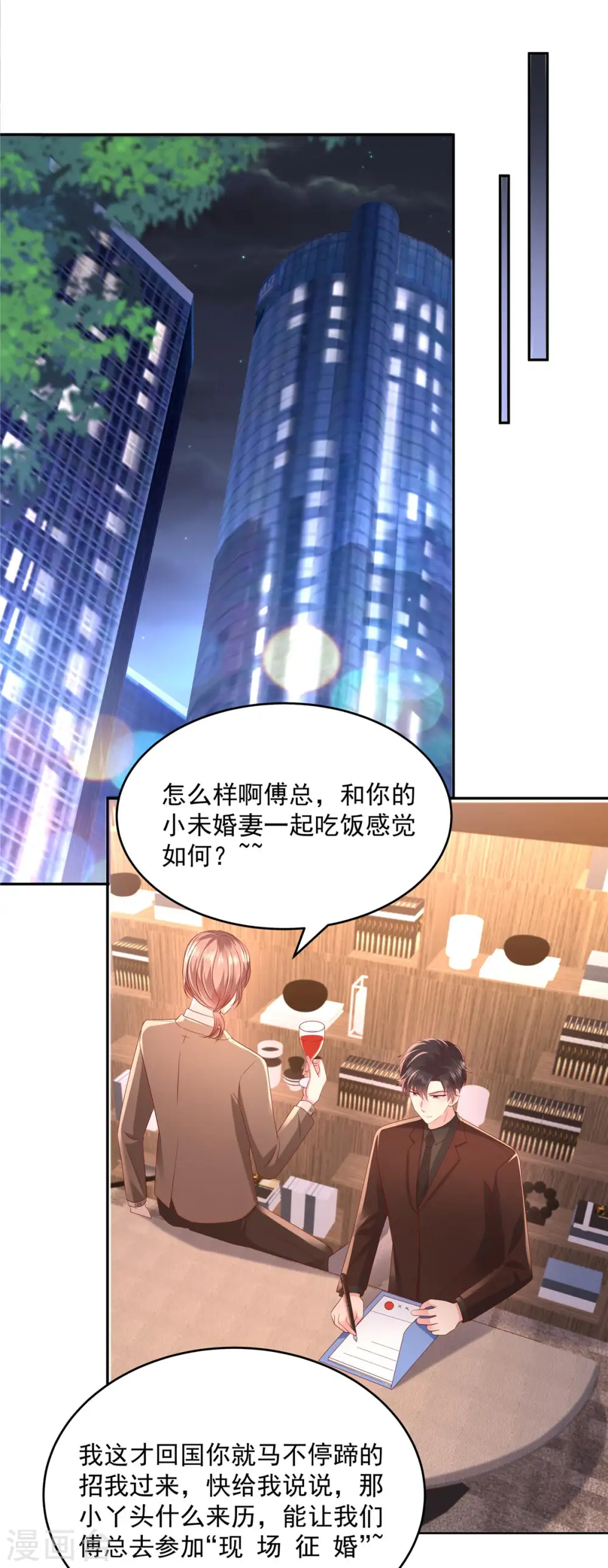 第36话 黑客R10