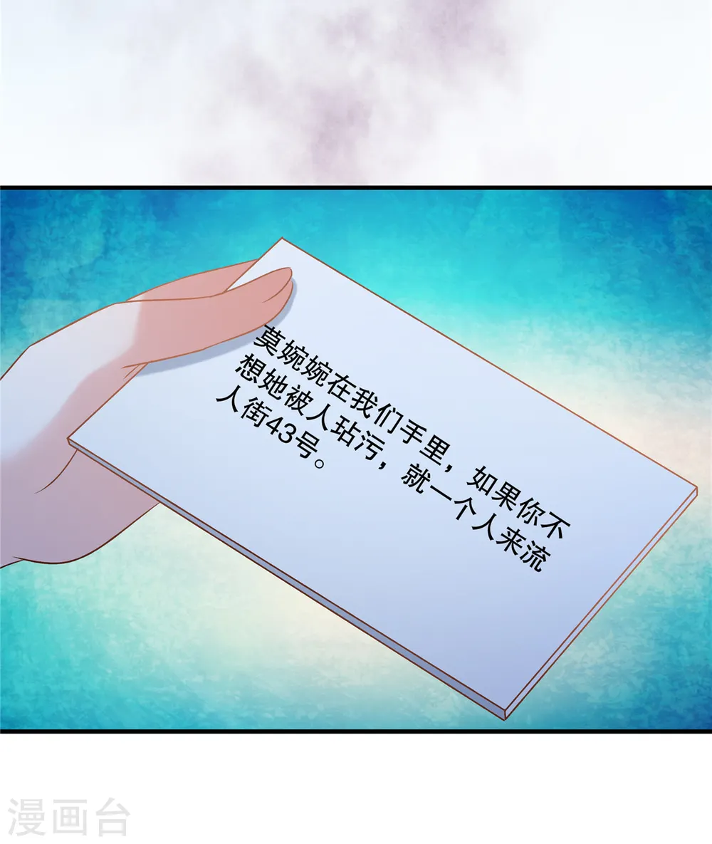 第270话 就联系这个电话20
