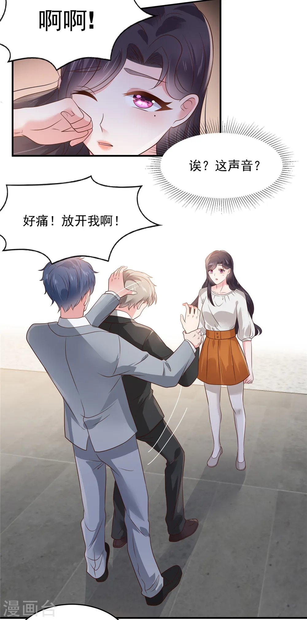 第149话 向她道歉10