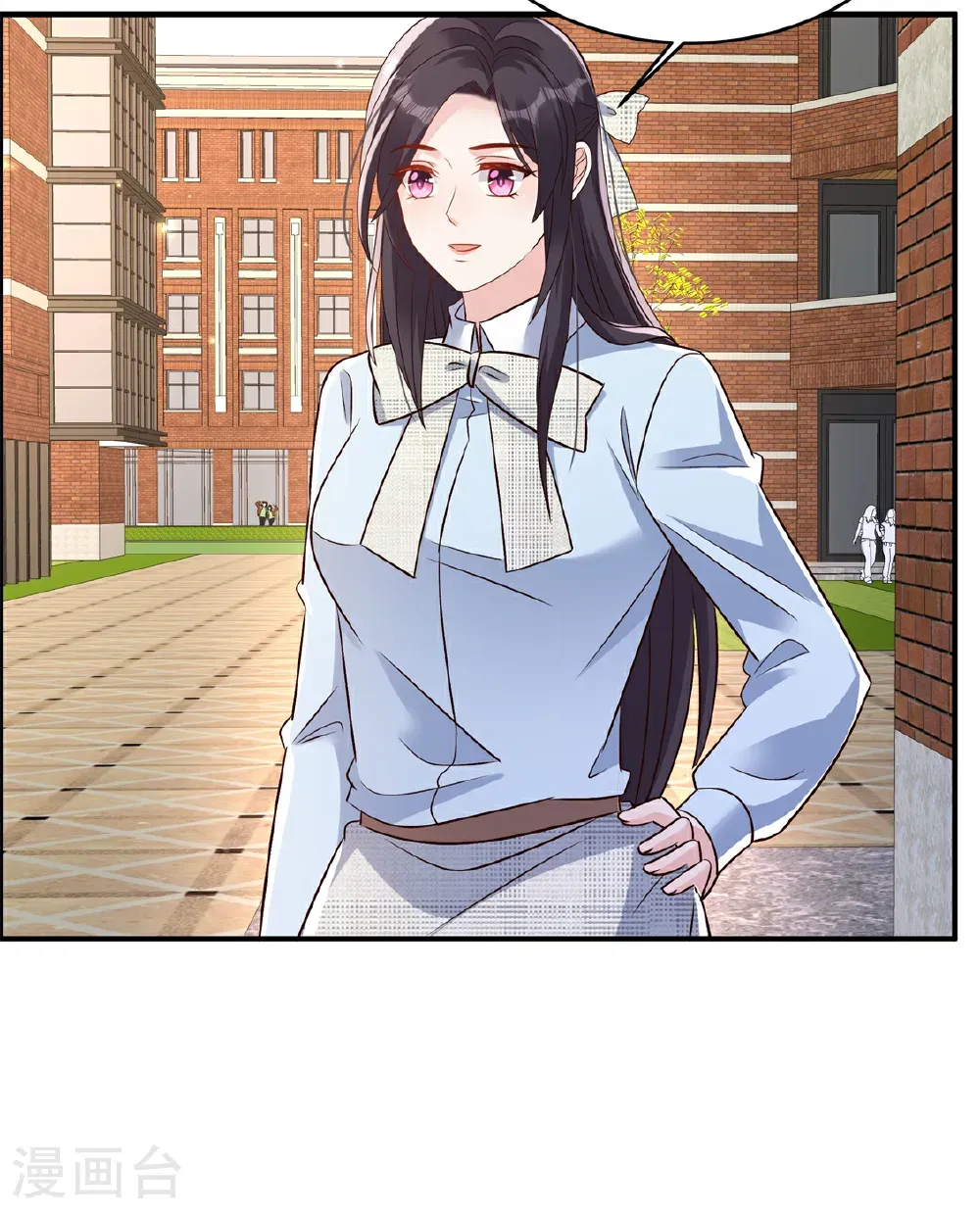 第350话 你真让人恶心！23