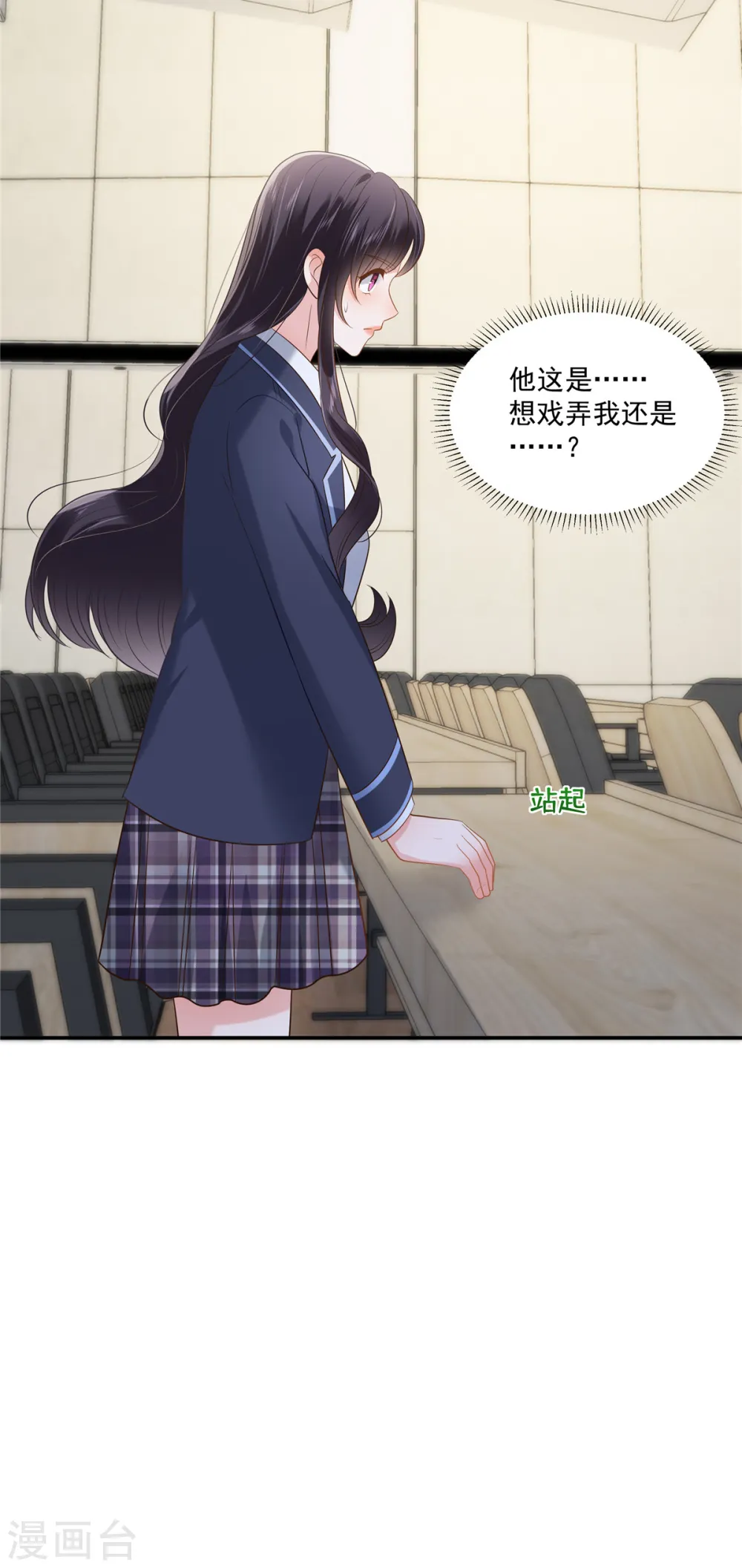 第239话 太大张旗鼓了？24