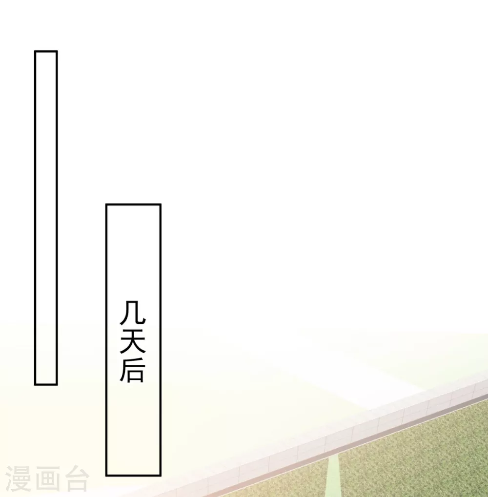 第33话 她，想融入班级19