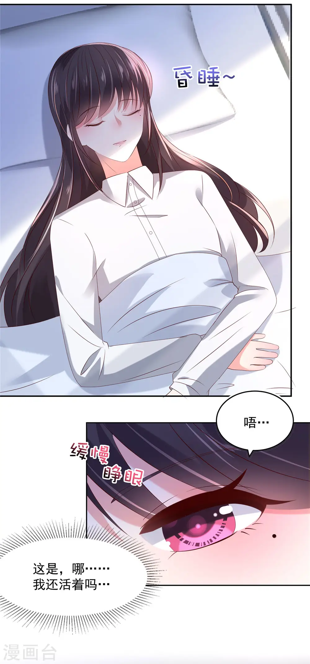 第39话 我，不会游泳14
