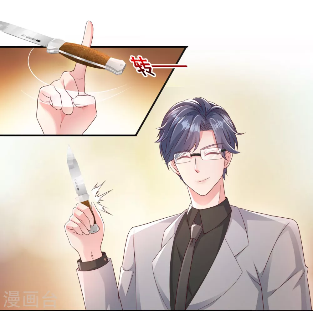 第4话 傅三爷10