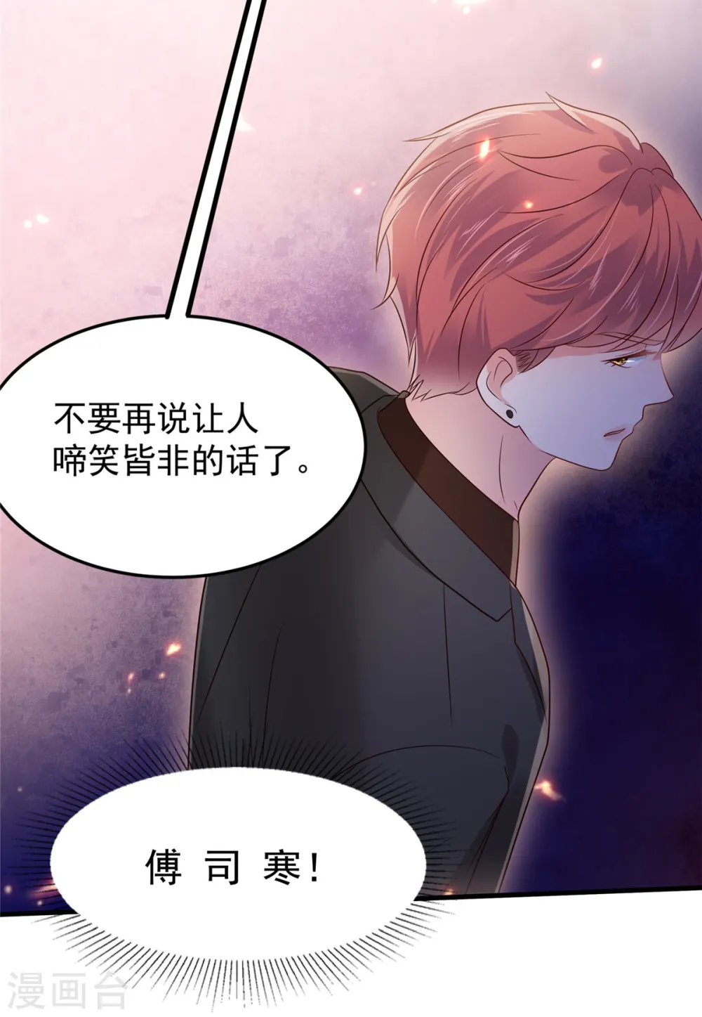 第187话 有勇气面对一切10