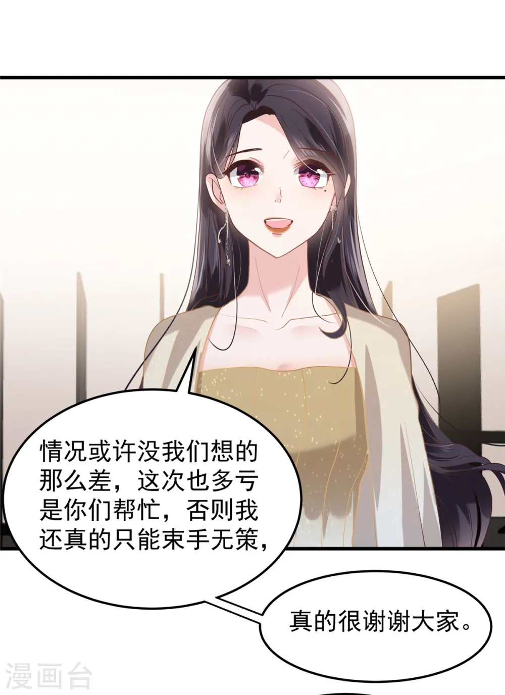 第201话 我都会找到你2