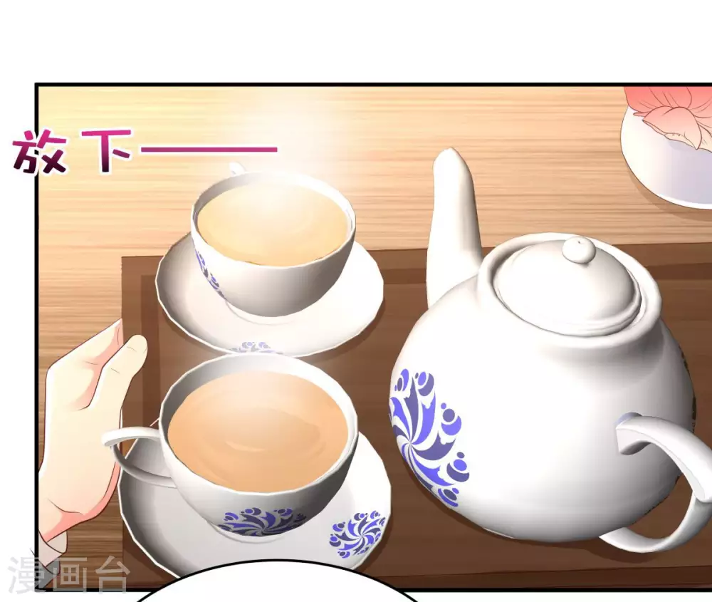 第13话 道貌岸然3