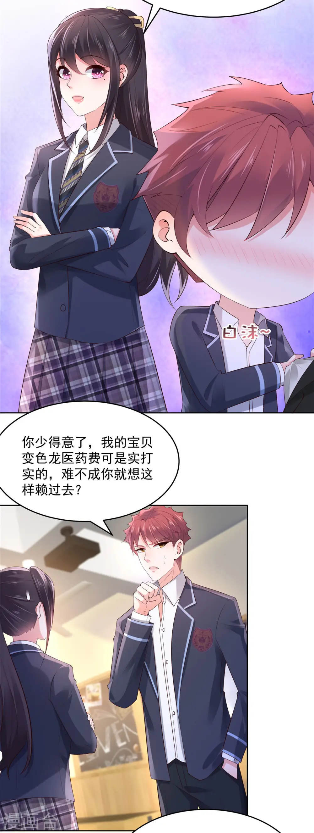 第52话 超级倒霉10